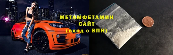 мет Белокуриха