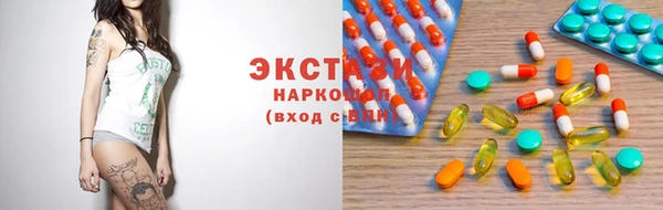 MDMA Premium VHQ Беломорск