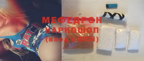 MDMA Premium VHQ Беломорск