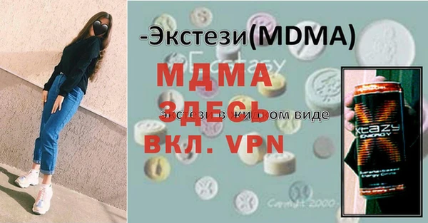 мефедрон VHQ Белоозёрский