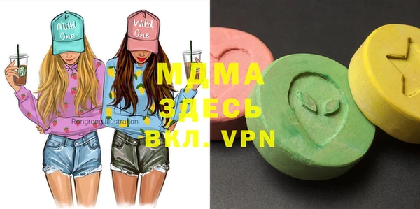 MDMA Premium VHQ Беломорск