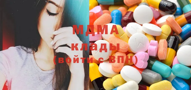 MDMA кристаллы  Дмитровск 